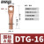 耐盾高 DTG管压接线鼻 镀锡铜鼻子线耳电线电缆接线端子 DTG-16/紫铜/一只