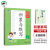 【自选】2025新版53小学基础练一年级上下册阅读真题60篇句式训练大全积累与默写通用版53五三 【全套3本】一年级下册