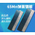 65mn弹簧钢带/钢板高弹性锰钢板SK5淬火锰钢片65MN钢弹片圆棒 2.5mm*200mm*1米