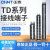 导轨式接线端子TD-1510排接线板接线条连接器15A 20A端子排板 TD-20/10