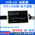 轻享奢吉阳光电GY7501A  GY7512 USB-I2C接口适配器USB工业连接器 不要 GY75122路I2C