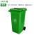 带盖带轮大号户外垃圾桶商场工业加厚100L240升大号大容量120 240升两轮盖绿色