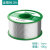 环保无铅焊锡丝0.8mm松香芯低温维修焊接1.0焊丝高标准锡线 标准无铅（100克1.0MM中卷）