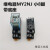 中间继电器MY2NJ MY4NJ MY3NJ L2YNJ LY3NJ LY4NJ 14脚8脚 MY2NJ 小8脚 带底座 直流DC12V