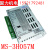 Start Microstep 斯达微步 电机驱动器 MS-3H057M