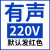 声光报警器LTE-1101J旋转警示灯LED爆闪报警闪烁灯12V24V220V 红色