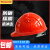 霍尼韦尔霍尼韦尔安全帽国标加厚白色绝缘帽红色工地工程劳保防砸头盔定制 白色L99SHDPE材质 10kv高压绝缘