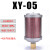 上陶鲸 气动干燥机消声器 加厚纤维棉压缩空气吸干机排气消音器降噪配件  XY-05+转4分内丝 