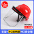 安全帽带防护面罩全脸头罩防尘面具透明面屏角磨机电焊打磨防护罩 红安全帽+支架+PC加厚款1.5mm透