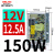 德力西CDKU开关电源LED 24v220转12V监控50W 200W直流5V变压器 12V/150W/12.5A