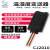 CJ2010温湿度传感器变送器模拟数字信号电压RS485输出模块高精度 CJ2010-25CM线 0-10V电压输出