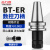 数控刀柄BT40BT30BT50ER夹头32er25 CNC加工中心高精度刀柄动平衡 BT50-ER25UM-300[精度0.003]防