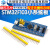 STM32F103C8T6/C6T6小板单片机核心板 STM32学习开发板实验板 STM32F103C8T6板不焊但送排针