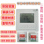 江森T5200全系列中央空调盘管三速开关智能LCD温控器 T8200空调款(7线)