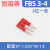短接条FBS-2/3/4/5/10-4/5/6/8中心连接条弹簧端子ST2.5/ST4 10位 红色FBS 5-8连接条1条