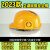 橙央风扇帽成人可充电太阳能工地安全帽太阳能双充电多功能智能空调制 【ABS15级防爆】6风扇+蓝牙+空调-黄色