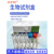 氨基酸(AA)检剂盒(茚三酮比色法)科研用品定制 100T
