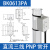 非接触电容式管道水位检测液位传感器光电接近感应开关NPN三线2 适用管径63mm(PNP常开)