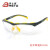邦士度BA3166劳保护目镜可配近视眼镜老花镜抗冲击防雾安全眼镜 黑色镜框+送眼镜盒+眼镜布
