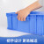 京度 周转箱五金零件盒物料收纳盒带盖元件盒 蓝色650*400*150mm