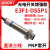 沪工M12感应光电开关E3F1-DS5C4铜管漫反射式传感器NPN常开 E3F1-DS5P1 增强直流三线PNP常