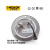 上海铭控数显电接点压力表不锈钢水压力开关控制器气压表防爆耐震 微压16kpa(25kpa)