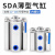 贝傅特 薄型气缸 SDA铝合金小型迷你自动化设备推拉气缸B内螺纹气动元件 SDA16 行程5mm 