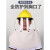 安全帽成套面罩PVC防护面屏铝包边防冲击防飞溅透明面罩配安全帽 国标安全帽+支架+茶色面屏+护颈
