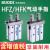 HFZ HFK平行型滚柱型气动手指气缸 平行型手指HFZ-10