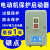 电磁启动器QZ610-4RF10RF17RF电动机过载保护起动器380V磁力开关 QZ610-10RF(5.5-7.5KW)