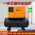 移动一体式螺杆式喷漆空压机汽修压缩机永磁变频220V380 7.5KW/8公斤/380V
