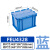 加厚塑料带翻盖物流箱周转箱中转长方形EU收纳箱子储物箱大号胶框 加厚600*400*148mm蓝 蓝色带翻盖