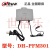 Da丨hua 室外防水12V2A电源 摄像头变压器 DH-PFM301 监控电源 DH-PFM301