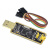 欧华远 土豪金FT232模块 USB转TTL串口 升级下载/刷机板 FT232BL/RL