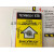 防倾斜防震动不干胶标签房子形货物检测标贴货物监视标贴