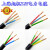起帆（QIFAN）电线YJV3芯/4芯/5芯* 4/6/10/16/25平方电力电缆电线全铜国标 YJV3*4 内芯色随机 1m
