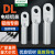 铝接线端子 DL铝鼻子国标A级加厚纯铝接头铝接线鼻接头 经济款DL1205只