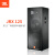 JBLJRX112M JRX115 JRX125 JRX118S舞台演出音箱会议婚庆KTV音响 JBL JRX118S(单只)