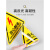 有电危险标识标牌消防三角形闪电标志警示警告提示牌标识电箱贴纸 07 当心夹手 5x5cm