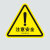 聚远（JUYUAN）PVC防水防潮自带强力背胶三角形安全可弯曲标识牌 注意安全 40×40CM 5张一包（2包起售）