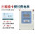 上海人民DTSY三相四线预付费电表IC电卡充值缴费380V插卡式电能表 一表一卡：156A三相四线国网款