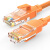秋叶原(CHOSEAL) 六类网线 CAT6类千兆高速连接线 工程电脑监控8芯双绞线 家用成品跳线 1.5米 橙色 QS5062CT1D5