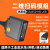 民德二维码扫描模块二维码识别扫码枪ES4650嵌入式扫码模块工业流 ES3600SR(标准版+二维+USB接口)