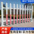 PVC塑钢社区围墙护栏 变压器围栏电力绝缘箱 幼儿园栏杆庭院别墅花园篱笆栅栏 1.2米高立柱一根的价格