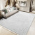 歌朗蒂（GelangDi）进口羊毛地毯纯色剪花新中式中国风轻奢客厅沙发茶几毯卧室床边毯 JTX025-菱锦 2500MM×3500MM现货