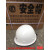 北京力达防砸加厚玻璃钢领导头盔安全帽 透气建工施工帽子可印字 白色