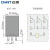 正泰（CHNT）小型中功率电磁继电器JZX-22F/3Z 插 AC220V 3NO+3NC 5A