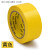 PVC警示胶带斑马线安全警戒黄色地标贴地板划线地面标识地贴 黄色 纸管18米 x 宽48mm