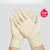 京汇莱9寸一次性乳胶手套黄色无粉净化工业橡胶手套劳保乳胶保护手套薄 9寸一次性乳胶手套*50只 L