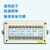 A105水泥制砖机灌装试验机数字称重扭矩定量配料机控制器张拉压力 2个继电器输出 + 4-20mA